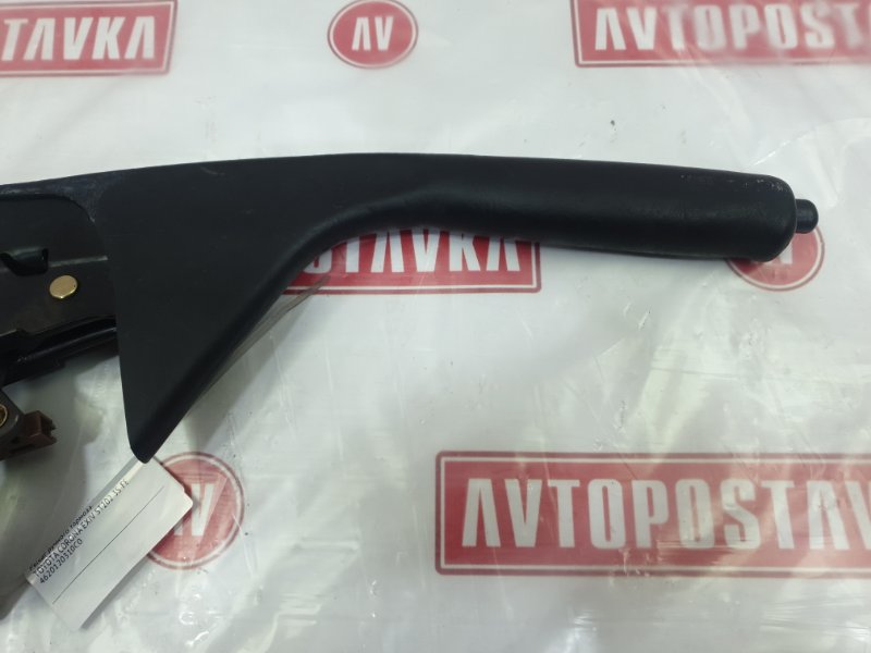 Рычаг ручного тормоза, 600 рублей, Красноярск