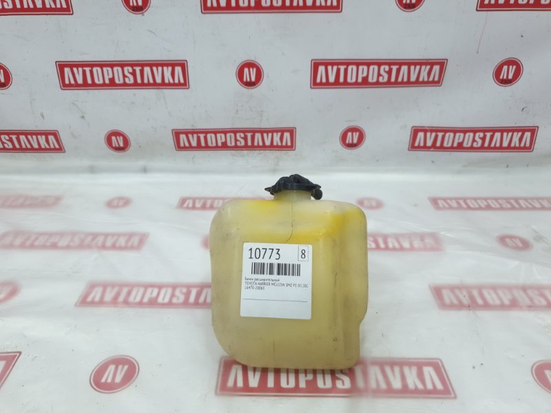 Бачок расширительный, 150 рублей, Красноярск