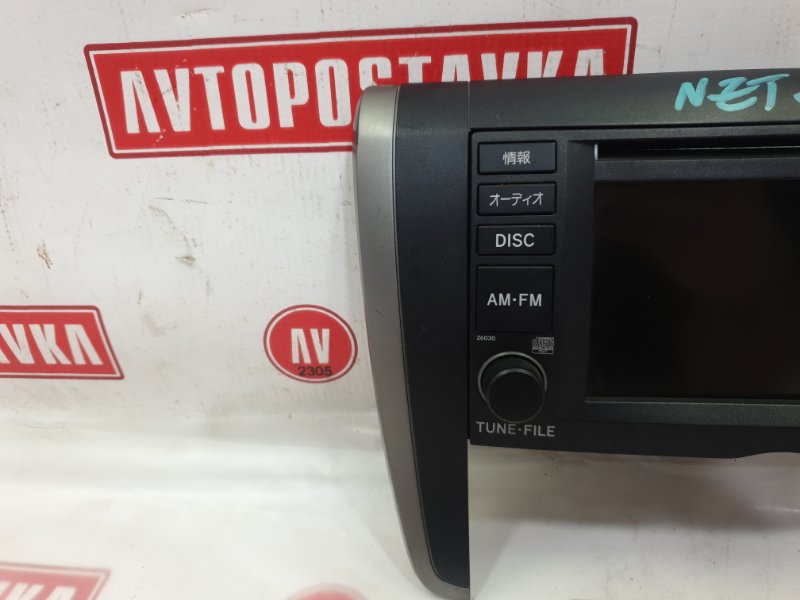 Дисплей, 2000 рублей, Красноярск