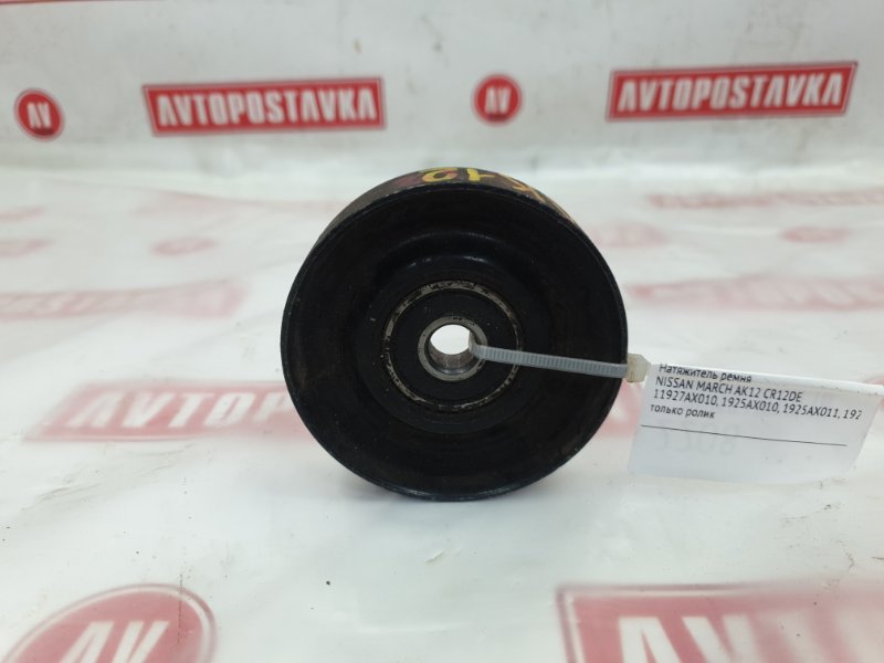 Натяжитель ремня, 250 рублей, Красноярск