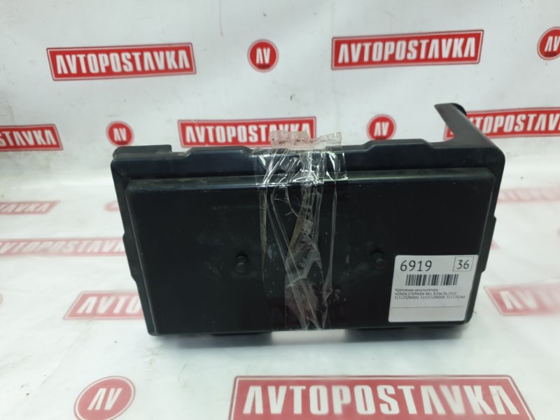 Крепление аккумулятора, 1000 рублей, Красноярск