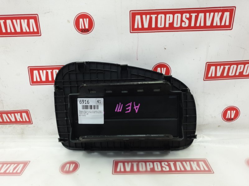 Подушка безопасности пассажира, 750 рублей, Красноярск