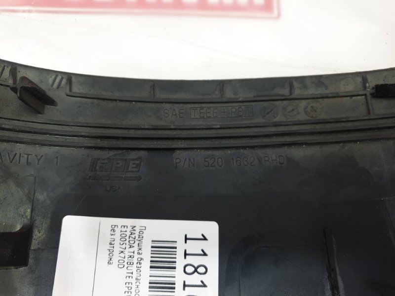 Подушка безопасности пассажира, 500 рублей, Красноярск