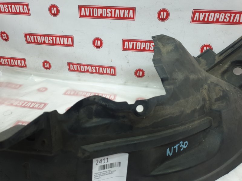 Подкрылок, 500 рублей, Красноярск