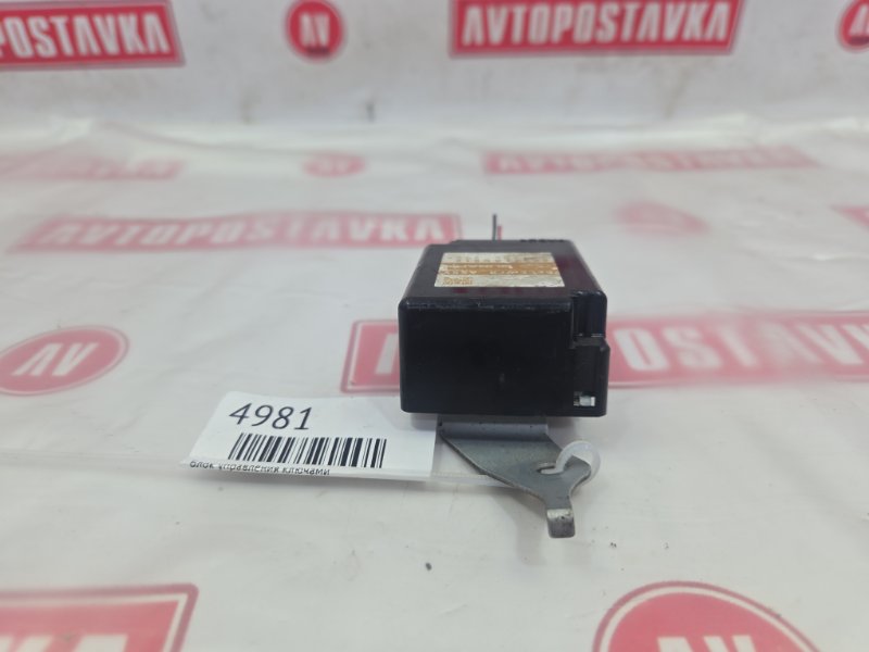 Блок управления ключами, 500 рублей, Красноярск