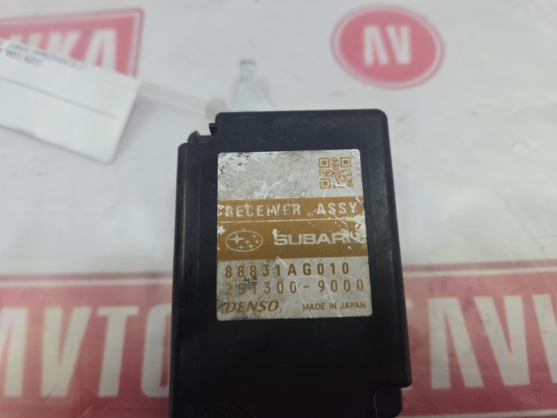 Блок управления ключами, 500 рублей, Красноярск