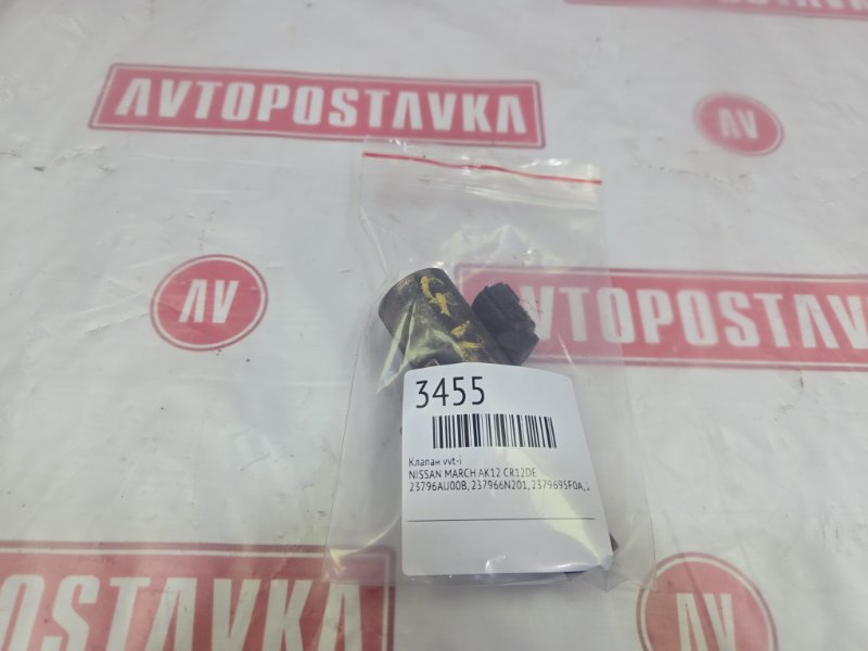 Клапан VVT-i, 400 рублей, Красноярск