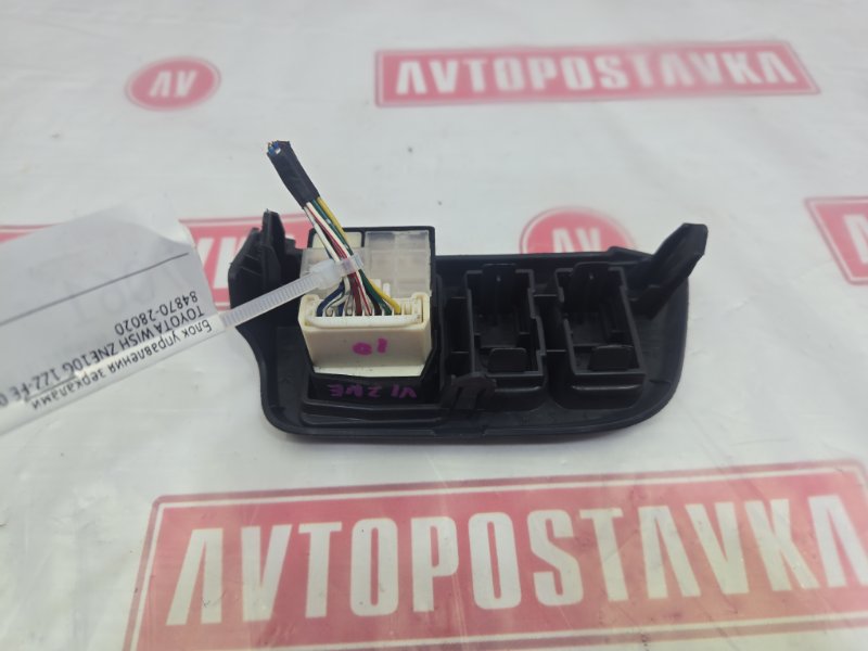 Блок управления зеркалами, 300 рублей, Красноярск