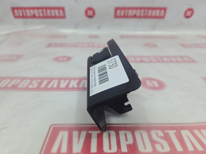 Рычаг открывания топливного бака, 300 рублей, Красноярск