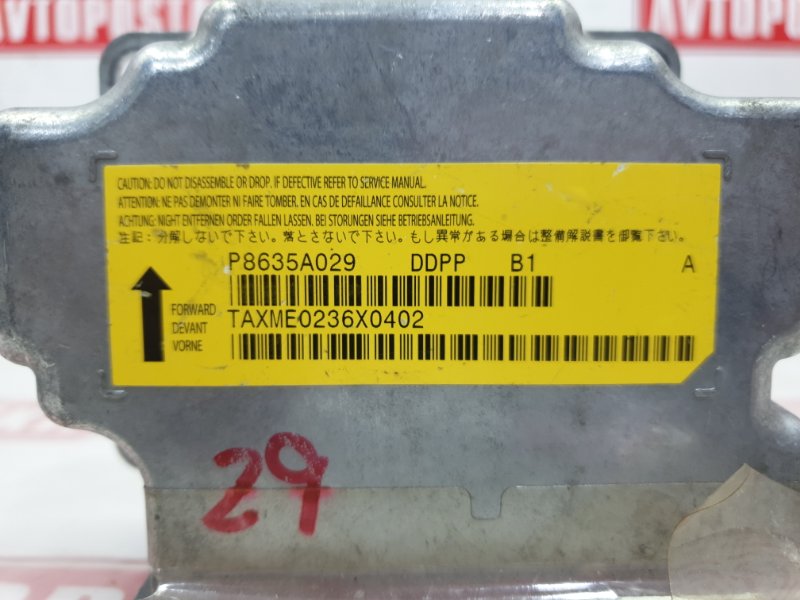 Блок управления AirBag, 300 рублей, Красноярск