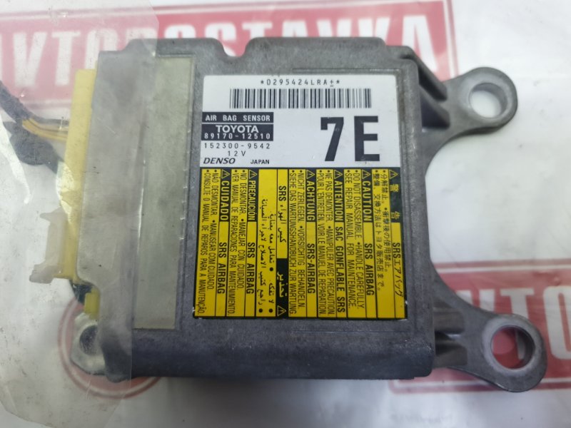 Блок управления AirBag, 500 рублей, Красноярск