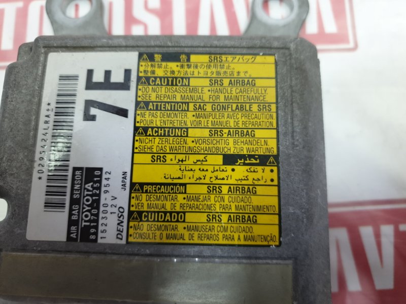 Блок управления AirBag, 500 рублей, Красноярск