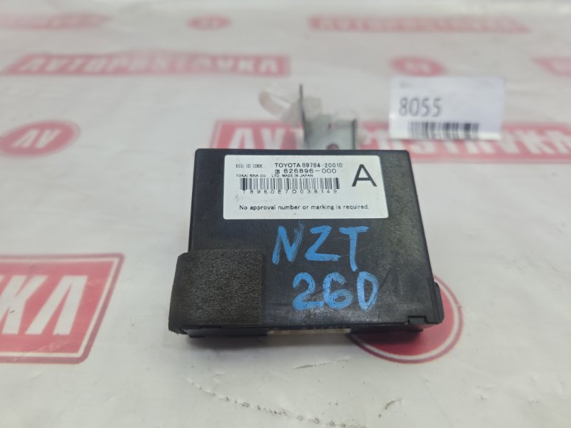 Блок управления, 350 рублей, Красноярск