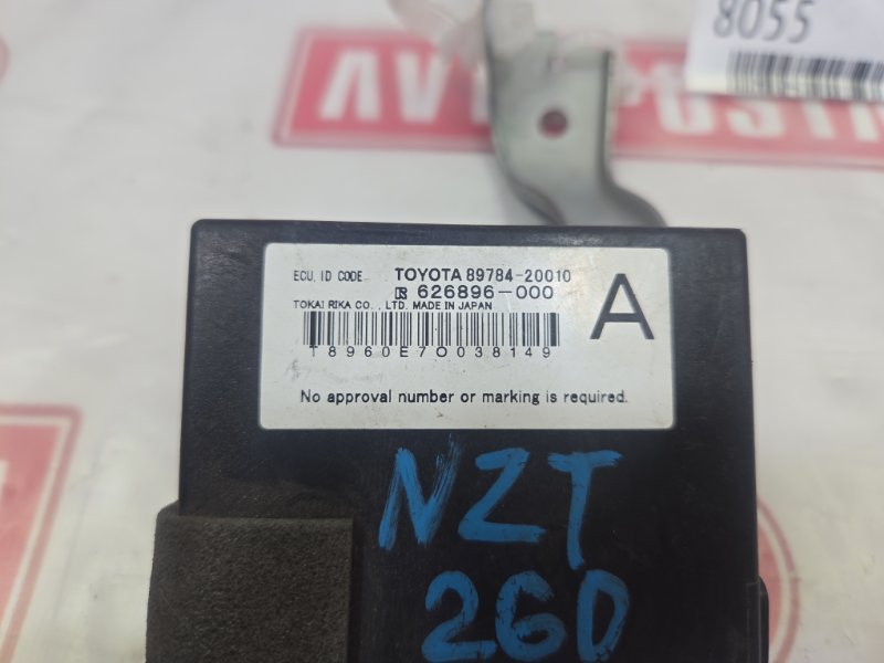 Блок управления, 350 рублей, Красноярск