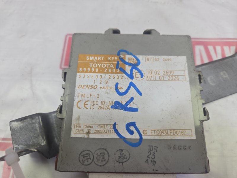 Блок управления, 800 рублей, Красноярск