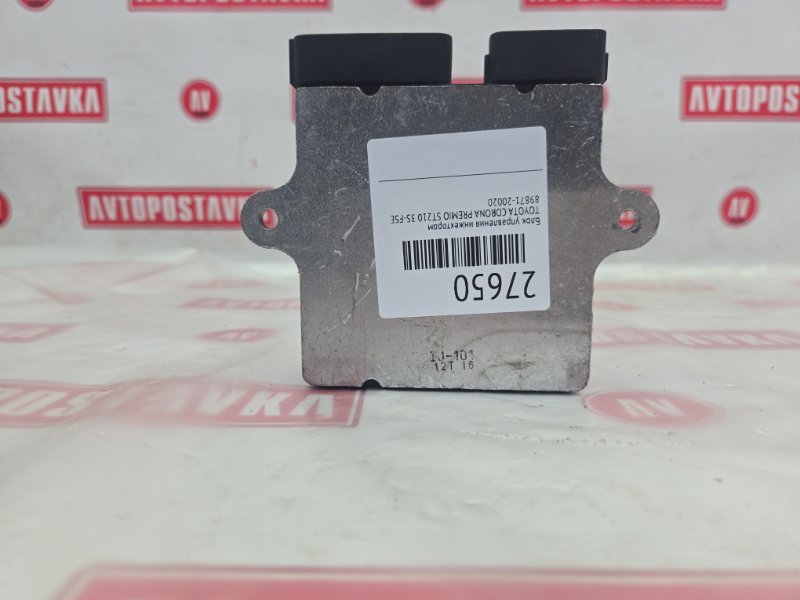 Блок управления инжектором, 300 рублей, Красноярск