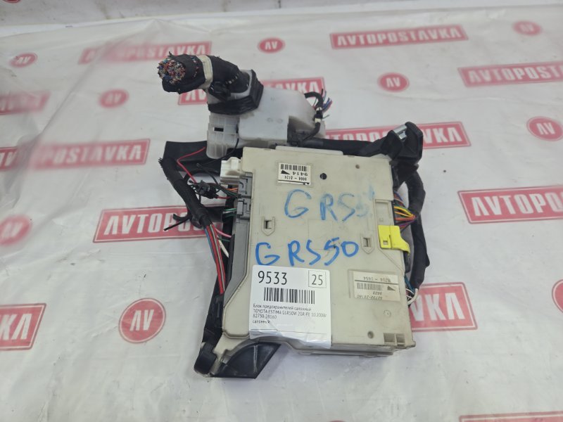 Блок предохранителей салонный, 900 рублей, Красноярск