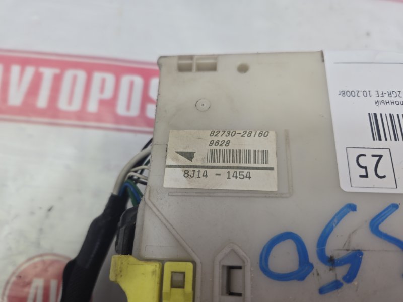 Блок предохранителей салонный, 900 рублей, Красноярск