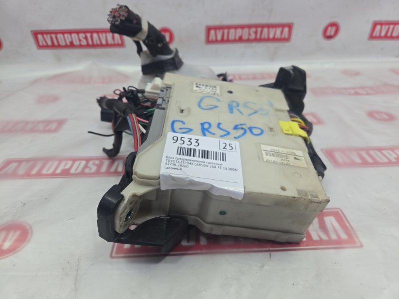 Блок предохранителей салонный, 900 рублей, Красноярск