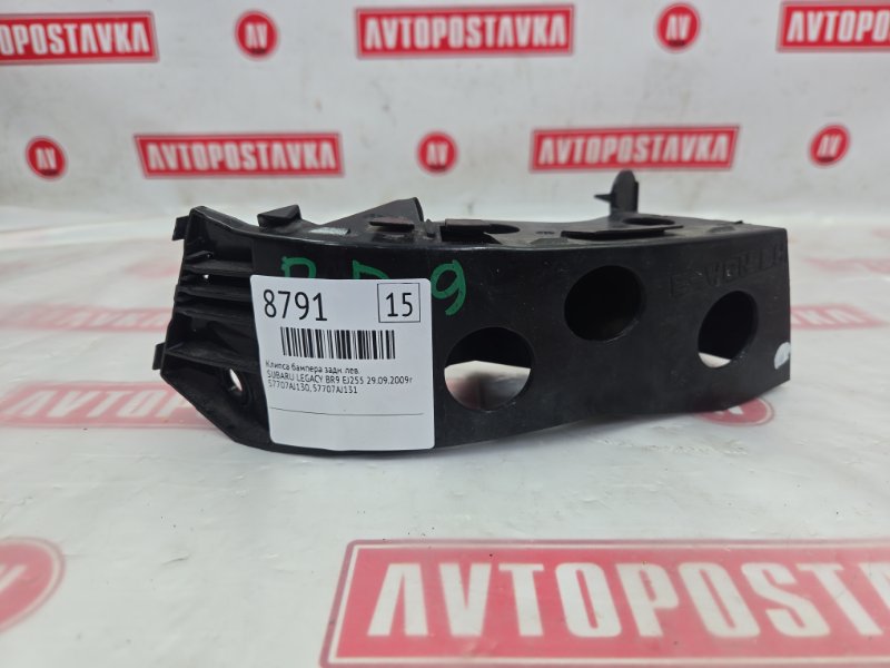 Клипса бампера, 300 рублей, Красноярск