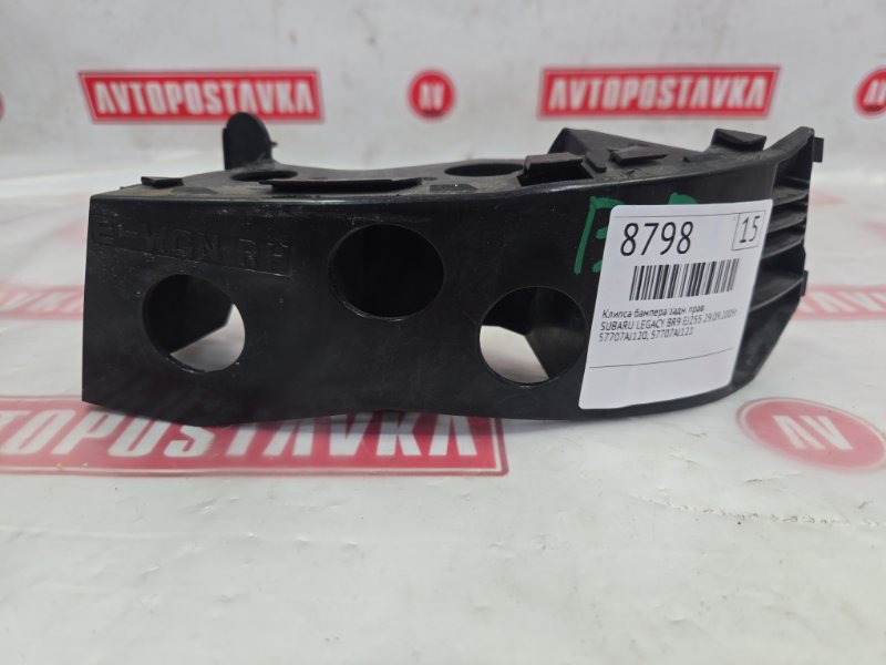 Клипса бампера, 300 рублей, Красноярск