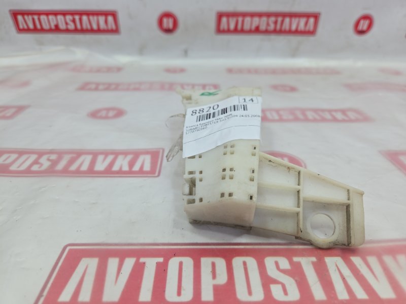 Клипса бампера, 300 рублей, Красноярск