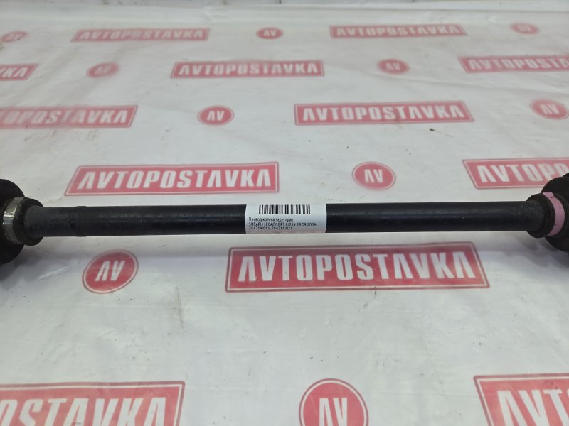 Привод колеса, 1000 рублей, Красноярск