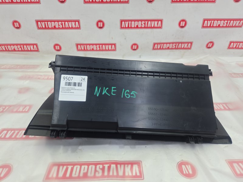 Бардачок пассажирский, 1000 рублей, Красноярск