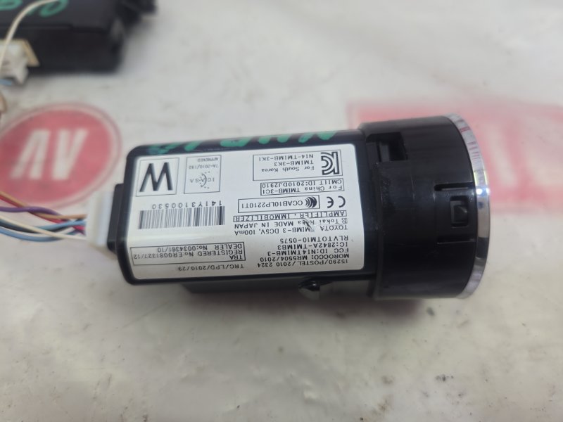 Блок иммобилайзера, 2000 рублей, Красноярск