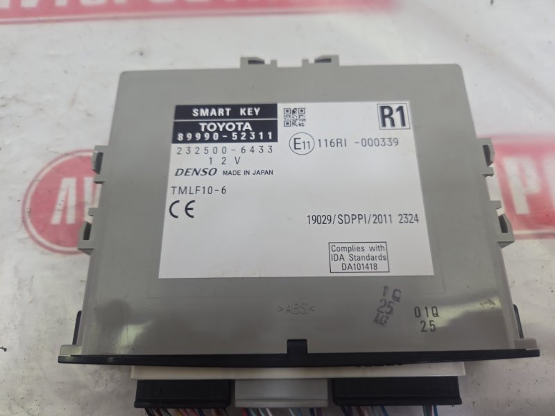 Блок иммобилайзера, 2000 рублей, Красноярск