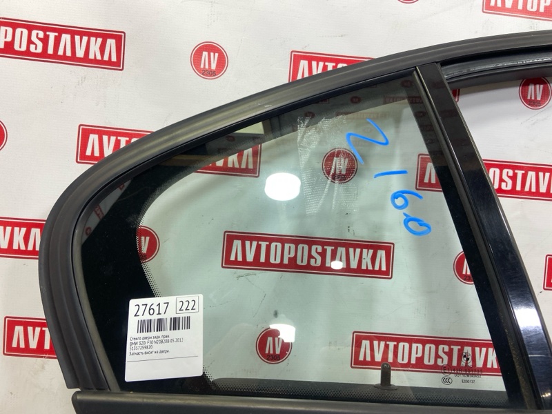 Дверь боковая, 12990 рублей, Красноярск