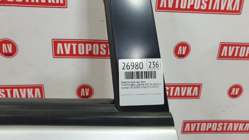 Дверь боковая, 5000 рублей, Красноярск