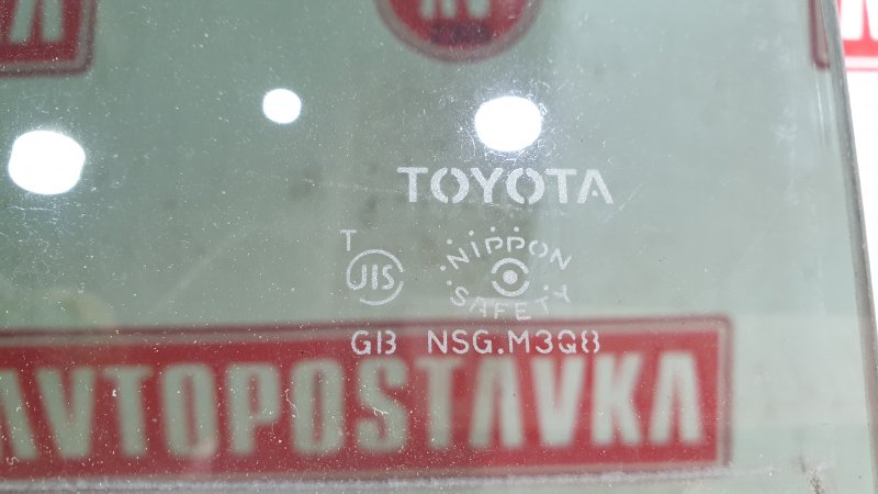 Стекло двери, 3000 рублей, Красноярск