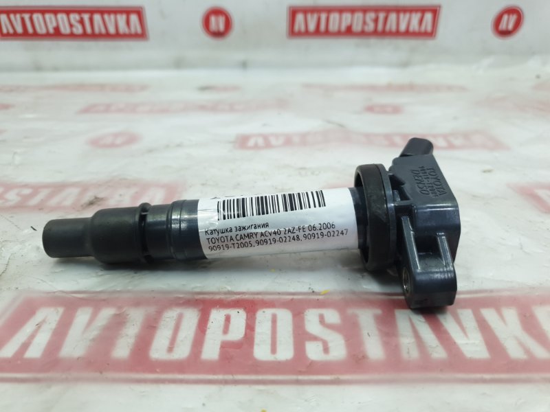 Катушка зажигания, 1500 рублей, Красноярск