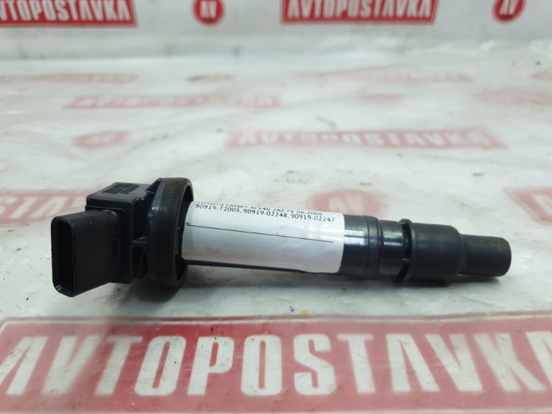 Катушка зажигания, 1500 рублей, Красноярск