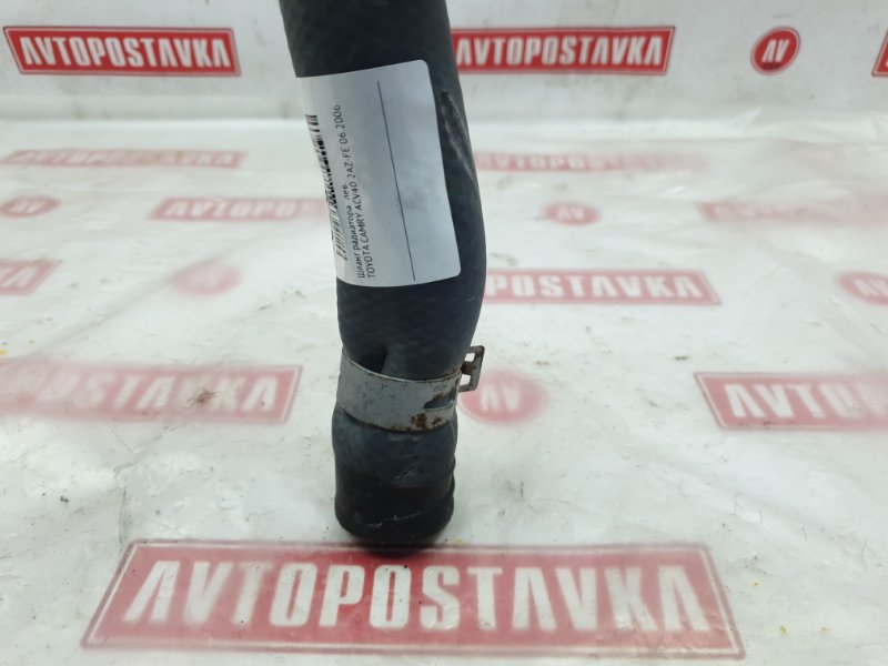 Шланг радиатора, 500 рублей, Красноярск