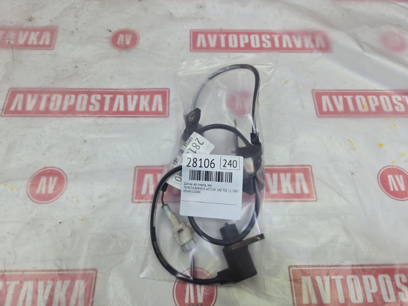 Датчик ABS, 350 рублей, Красноярск