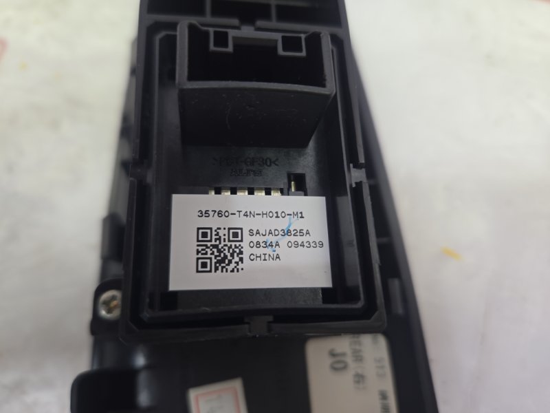 Блок управления стеклоподъемниками, 300 рублей, Красноярск