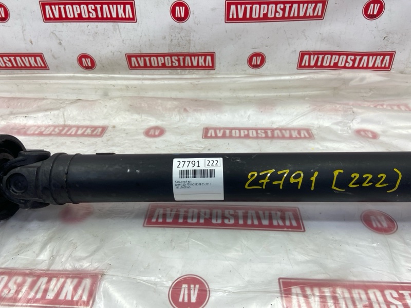 Карданный вал, 4000 рублей, Красноярск