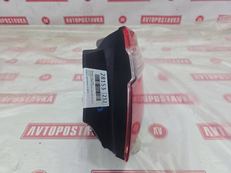 Фонарь, 2500 рублей, Красноярск