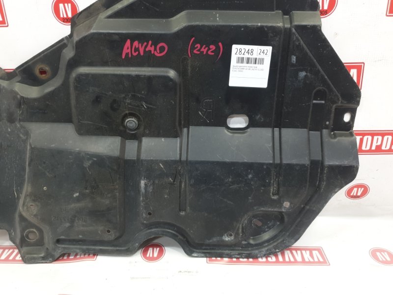 Защита двигателя, 1600 рублей, Красноярск