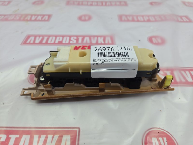 Блок управления стеклоподъемниками, 1500 рублей, Красноярск