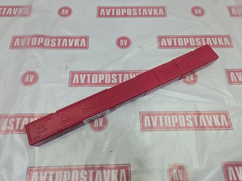 Знак аварийной остановки, 300 рублей, Красноярск