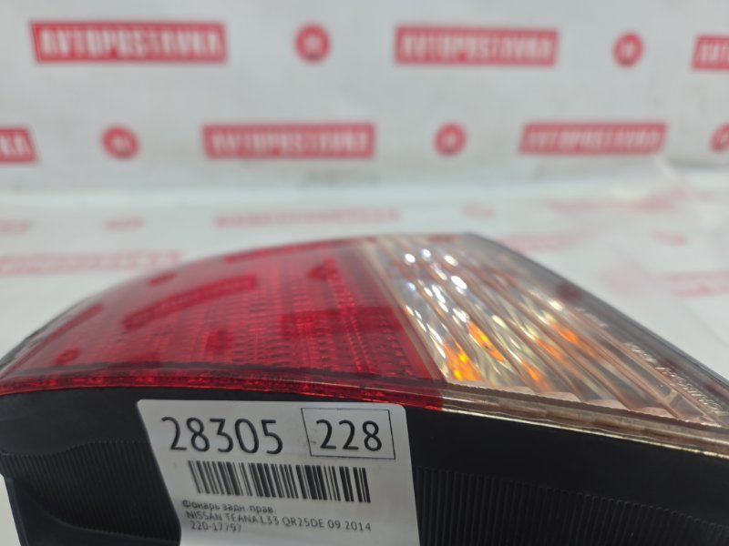 Фонарь, 1500 рублей, Красноярск