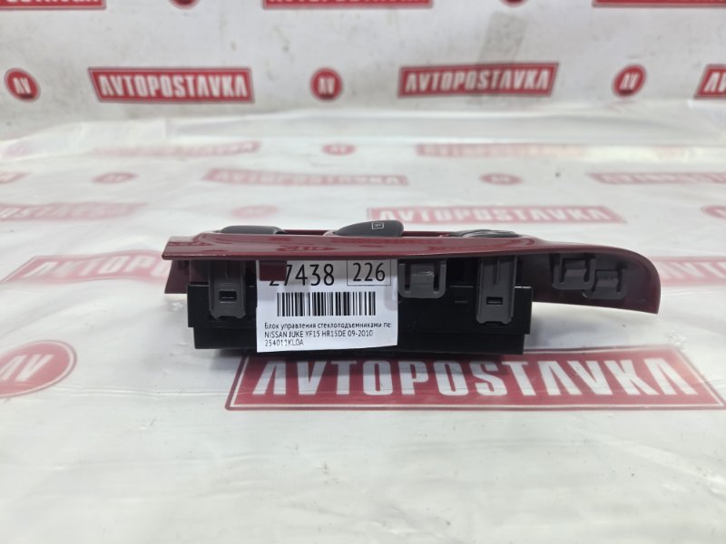 Блок управления стеклоподъемниками, 2600 рублей, Красноярск