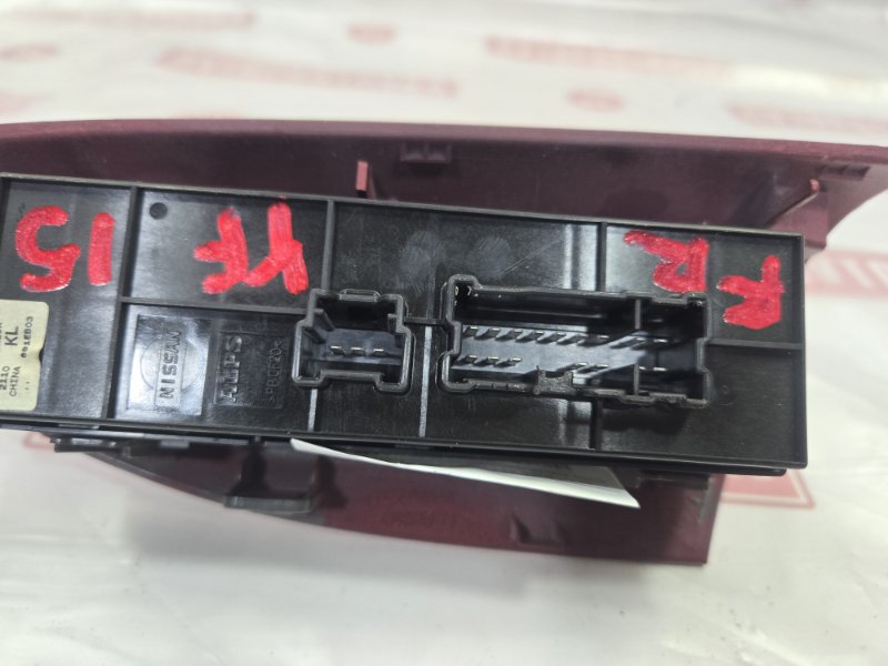 Блок управления стеклоподъемниками, 2600 рублей, Красноярск