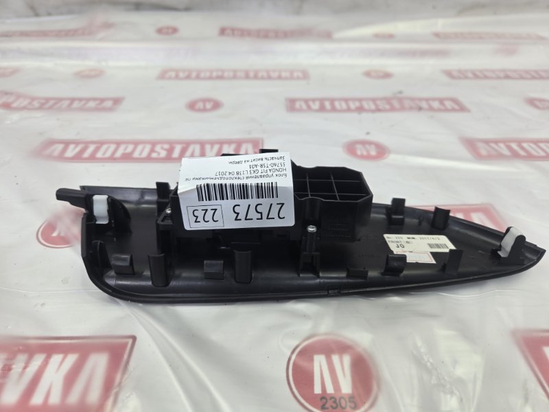 Блок управления стеклоподъемниками, 300 рублей, Красноярск