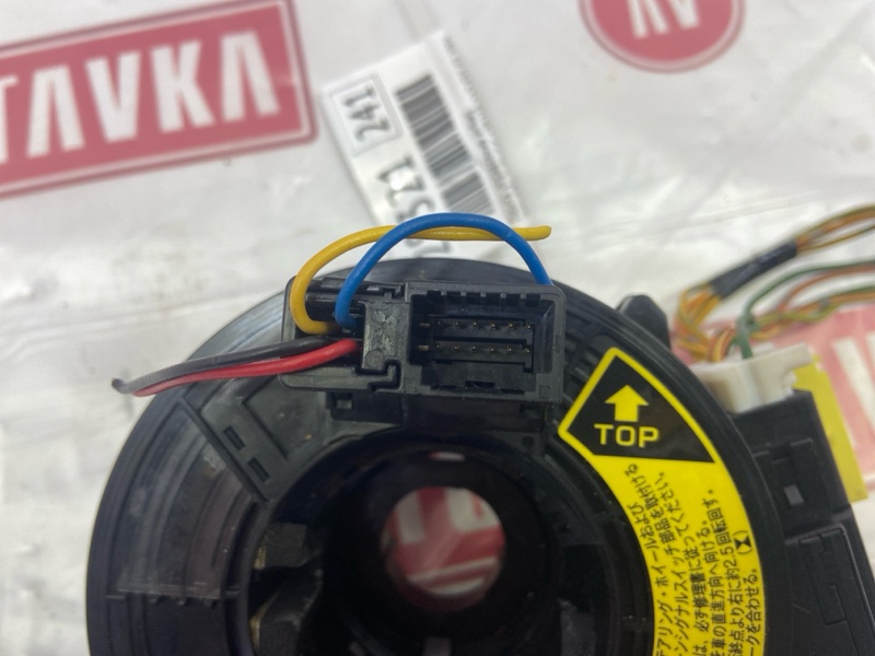 Лента управления AirBag, 590 рублей, Красноярск