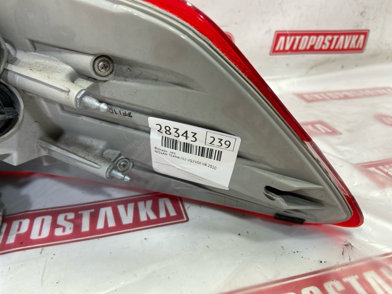 Фонарь, 2300 рублей, Красноярск