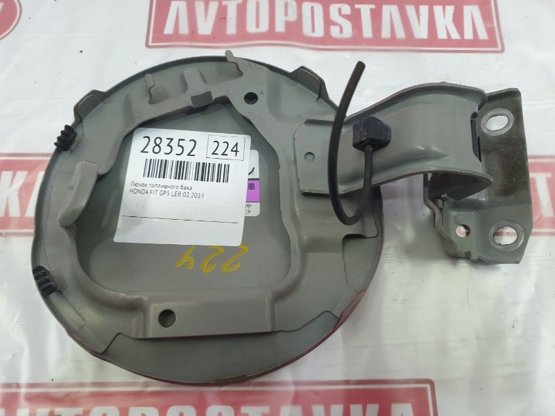 Лючок топливного бака, 1000 рублей, Красноярск